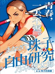 漫画改编港片修复重映素材整理